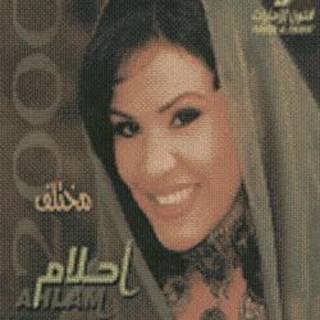 كلمات اغنية شاف نفسه أحلام مكتوبة كاملة