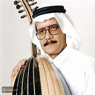 مجروح وائن