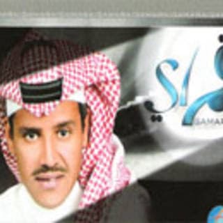 اجابة