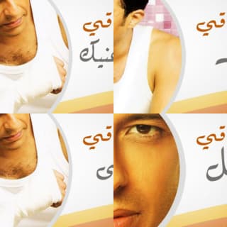 اغنية دنيتى اتغيرت محمد حماقي بالكلمات كلمات اغنية دنيتى اتغيرت محمد حماقي مكتوبة كاملة