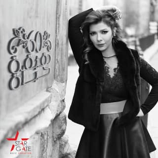 اغنية علي ايه اصالة نصري بالكلمات كلمات اغنية علي ايه اصالة نصري مكتوبة كاملة