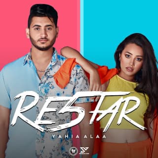 اغنية ريختر يحيى علاء بالكلمات كلمات اغنية ريختر يحيى علاء مكتوبة كاملة