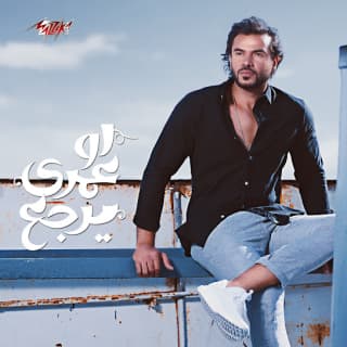 اغنية الإسطوانة المشروخة سامو زين بالكلمات كلمات اغنية الإسطوانة المشروخة سامو زين مكتوبة كاملة