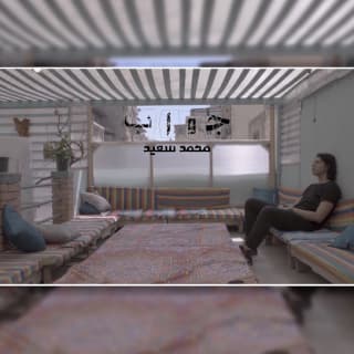 اغنية جواب محمد سعيد بالكلمات كلمات اغنية جواب محمد سعيد مكتوبة كاملة