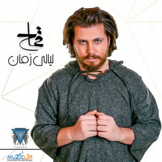 كلمات اغاني البوم ليالي زمان كلمات اغاني البوم ليالي زمان