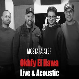 اغنية آخفي الهوى مصطفي عاطف بالكلمات كلمات اغنية آخفي الهوى مصطفي عاطف مكتوبة كاملة