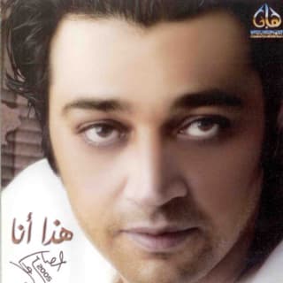 اغنية حالي عصام كمال بالكلمات كلمات اغنية حالي عصام كمال مكتوبة كاملة