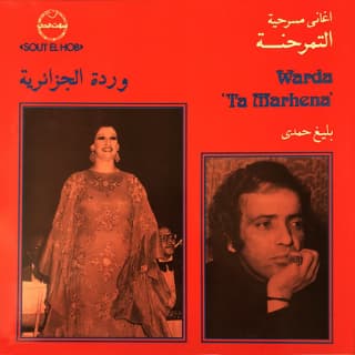 اغنية إسمعنى ياقمر وردة بالكلمات كلمات اغنية إسمعنى ياقمر وردة مكتوبة كاملة