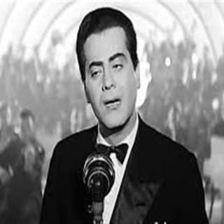 اغنية انت واحشني اوي يا حبيبي فريد الأطرش بالكلمات كلمات اغنية انت واحشني اوي يا حبيبي فريد الأطرش مكتوبة كاملة