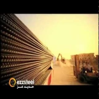 اغنية اعلان حديد عز شيرين عبدالوهاب بالكلمات كلمات اغنية اعلان حديد عز شيرين عبدالوهاب مكتوبة كاملة