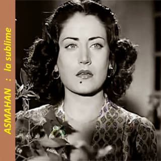 اغنية نويت اداري آلامي أسمهان بالكلمات كلمات اغنية نويت اداري آلامي أسمهان مكتوبة كاملة