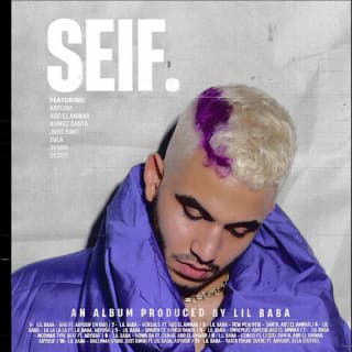 اغنية ڤيرساشي ليل بابا بالكلمات كلمات اغنية ڤيرساشي ليل بابا مكتوبة كاملة