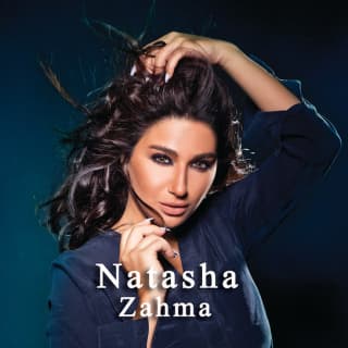 اغنية زحمة ناتاشا بالكلمات كلمات اغنية زحمة ناتاشا مكتوبة كاملة