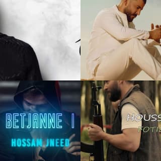 كلمات اغاني البوم فوتي بعلاقة كلمات اغاني البوم فوتي بعلاقة