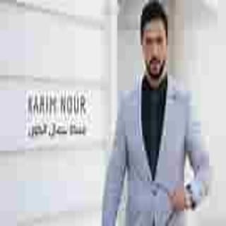 اغنية ملكة جمال الكون كريم نور بالكلمات كلمات اغنية ملكة جمال الكون كريم نور مكتوبة كاملة