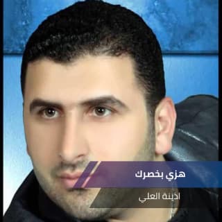 اغنية هزي بخصرك أذينة بالكلمات كلمات اغنية هزي بخصرك أذينة مكتوبة كاملة