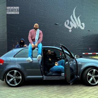 اغنية وغى النجوى بو كلثوم بالكلمات كلمات اغنية وغى النجوى بو كلثوم مكتوبة كاملة