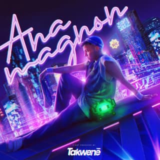 اغنية ماليش ذنب عبعظ بالكلمات كلمات اغنية ماليش ذنب عبعظ مكتوبة كاملة