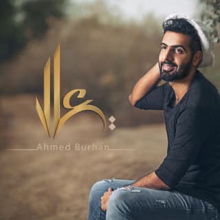 كلمات اغاني البوم تعال كلمات اغاني البوم تعال