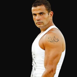 اغنية أيوه انا عارف عمرو دياب بالكلمات كلمات اغنية أيوه انا عارف عمرو دياب مكتوبة كاملة