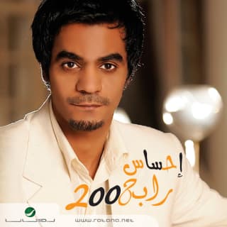 اغنية كل الأمور رابح صقر بالكلمات كلمات اغنية كل الأمور رابح صقر مكتوبة كاملة