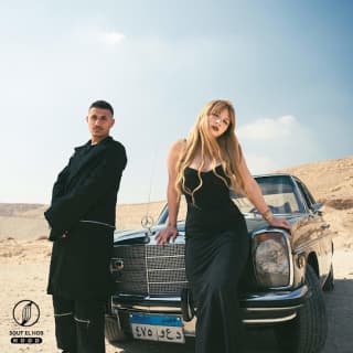 اغنية مفتاح الحياه يوسف العشري بالكلمات كلمات اغنية مفتاح الحياه يوسف العشري مكتوبة كاملة