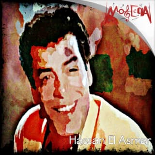 اغنية جاتلك عالـطبطاب حسن الأسمر بالكلمات كلمات اغنية جاتلك عالـطبطاب حسن الأسمر مكتوبة كاملة