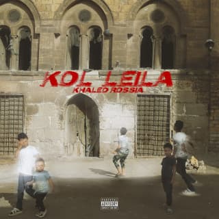 اغنية كل ليلة خالد روسيا بالكلمات كلمات اغنية كل ليلة خالد روسيا مكتوبة كاملة
