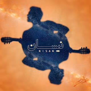 اغنية نيسان زاف بالكلمات كلمات اغنية نيسان زاف مكتوبة كاملة