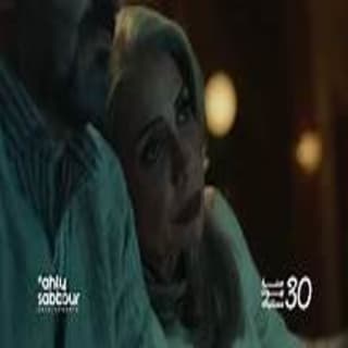 اغنية حلوة واحنا سوا إليسا بالكلمات كلمات اغنية حلوة واحنا سوا إليسا مكتوبة كاملة