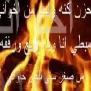 اغنية الحزن فارس مهدي بالكلمات كلمات اغنية الحزن فارس مهدي مكتوبة كاملة