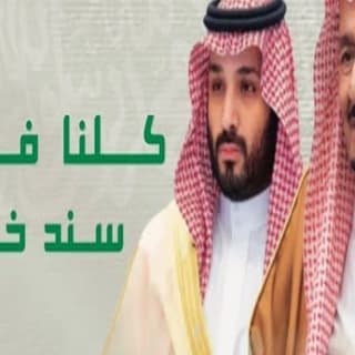 اغنية كلنا فداك سند خالد بالكلمات كلمات اغنية كلنا فداك سند خالد مكتوبة كاملة