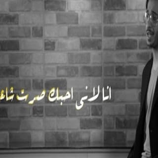 اغنية طاري غلاك خالد حامد بالكلمات كلمات اغنية طاري غلاك خالد حامد مكتوبة كاملة