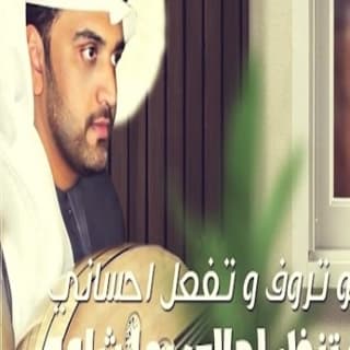 اغنية عجيد اريام محمد الماسي بالكلمات كلمات اغنية عجيد اريام محمد الماسي مكتوبة كاملة